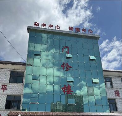 洛川醫(yī)共體 洛川醫(yī)共體